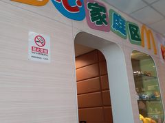 门面-麦当劳(花园北路店)