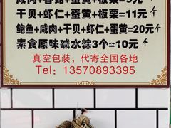 菜单-嘉华小吃(蛇口市场店)