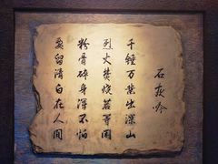 -于谦祠