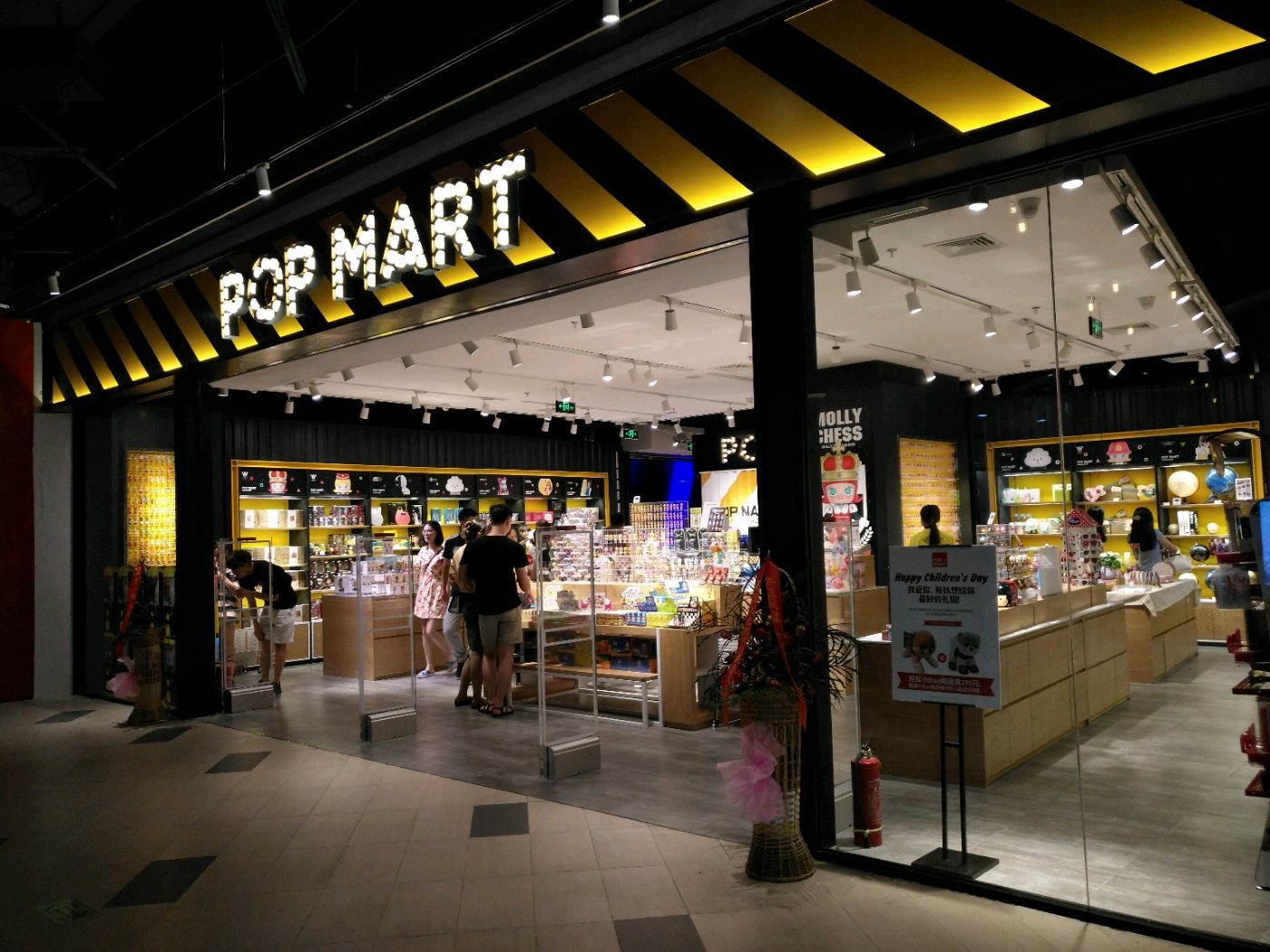 popmart(印象城购物中心店)