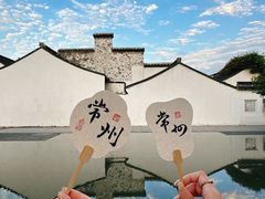-青果巷历史文化街区