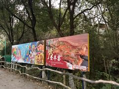 -盈香心动乐园