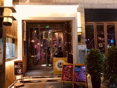 门面-不二民谣音乐餐酒吧(西安店)
