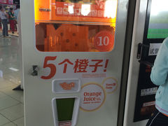 -哈尔滨太平国际机场