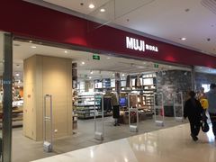 -MUJI无印良品(远洋未来广场店)