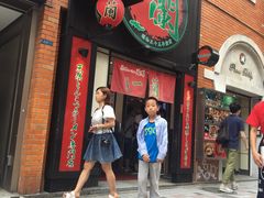 -一蘭拉面(新宿中央东口店)