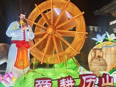 -中华孝德园