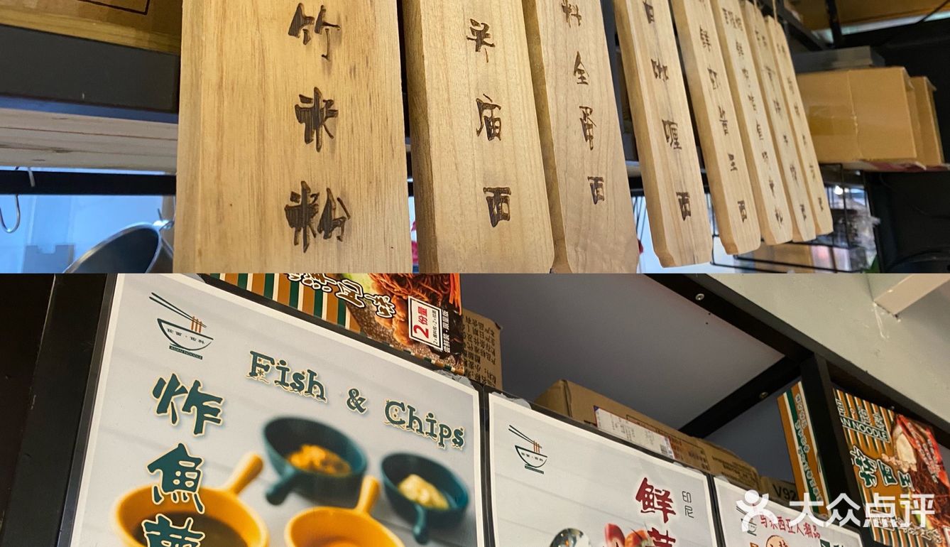 东莞探店｜佐面佑料 感受正宗东南亚风味
