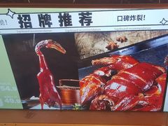 -家宴滇食记·云南家常菜