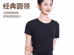 -伊藤洋华堂(高新店)