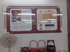 -吾介小籠館