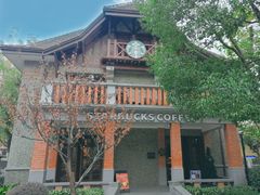 -星巴克臻选(思南公馆店)