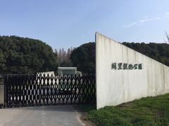 -同里国家湿地公园