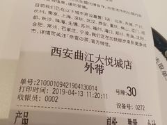 账单-奈雪的茶(大悦城店)