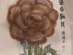-北京全聚德(西客站店)
