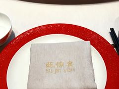 -蘇锦宴·淮扬菜烤鸭·小院(三元桥霄云路店)
