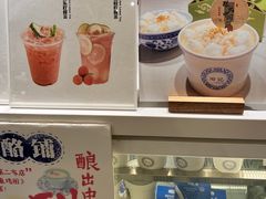 -田记宫廷奶酪