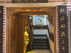 -渔掌门(铁东店)