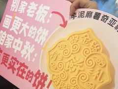 -南京大牌档(济南万象城店)