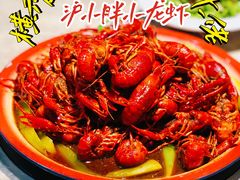 -沪小胖小龙虾(淮海中路旗舰店)