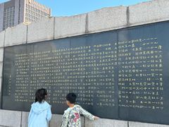 -唐山抗震纪念碑广场