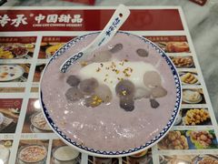 -赵记传承·中国甜品(福州总店)