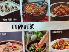 -洞庭家宴·头牌甲鱼(广渠门店)