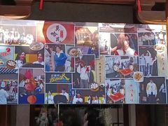 -沙县小吃文化城