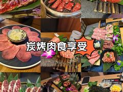 -丸藏和牛烧肉专门店(园区师惠坊店)