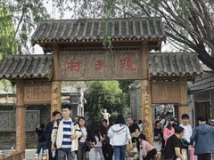 -白洋淀景区