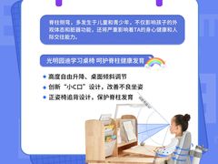 -光明园迪儿童学习桌椅(广州购书中心店)