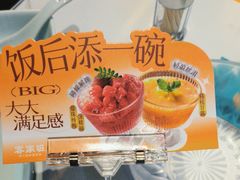 -客家班·客家菜(嘉禾金铂店)