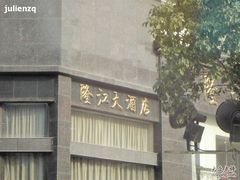 隆江大酒店-隆江大酒店(雯婕商务楼店)