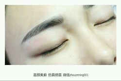 android_upload_pic-审美HAIR SALON