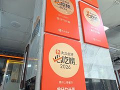 -曾仔竹升面