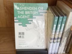 -思南书局(复兴中路店)
