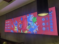 -味妙烤鱼吧(回龙观店)