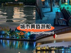 -运河游船(武林门码头)