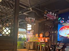 -清真有奴思烤肉坊(酒泉路店)