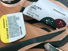 -星巴克(北京三里屯SOHO一店)