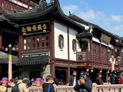 -南翔馒头店(豫园店)