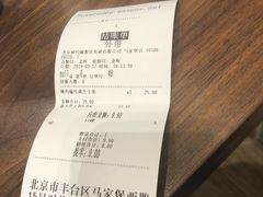 -棒约翰比萨意面(马家堡西路店)
