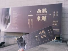 -温州博物馆