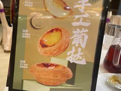 -益利大酒楼(井岸店)