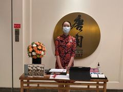-东海朗廷酒店-唐阁T’ANG COURT 中餐厅
