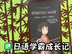 -学习谷日语培训日本留学·多语种外语教学(西单宣武分部)