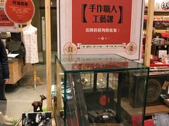 -诚品(信义店)