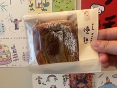 -慢熟面包店bud bread(孩儿巷店)