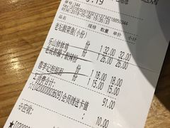 账单-蓉李记成都名小吃(太原龙湖万达店)