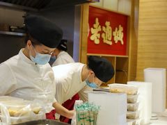 -老通城豆皮大王(吉庆街店)